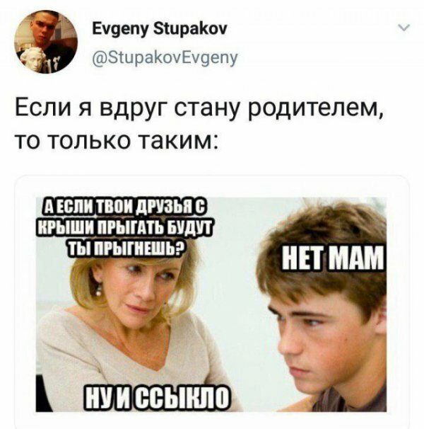 Смешные надписи к картинкам