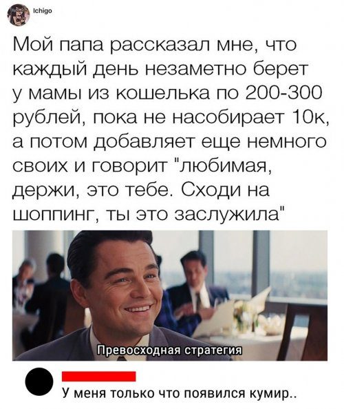 Смотрим и улыбаемся до ушей