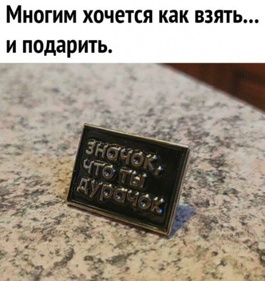 Отличные приколы / Приколы