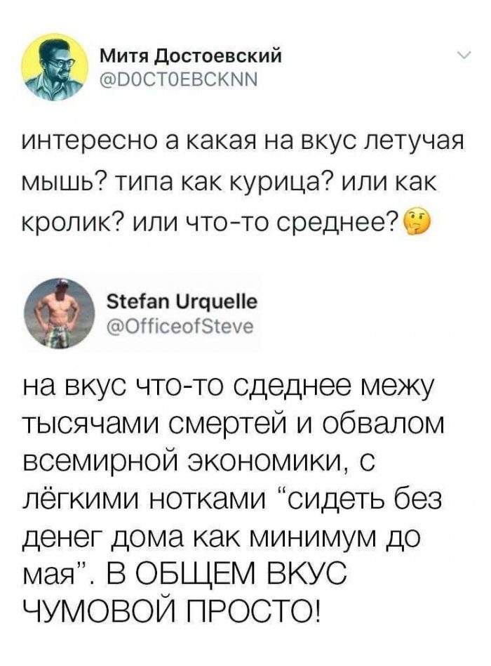 Свежий юмор из соцсетей