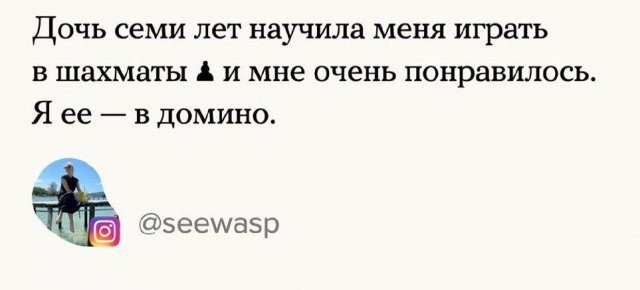 А чему на карантине научились вы?