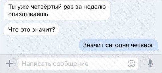 Прикольные комментарии из соцсетей!!!