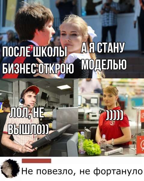 Простые шутки