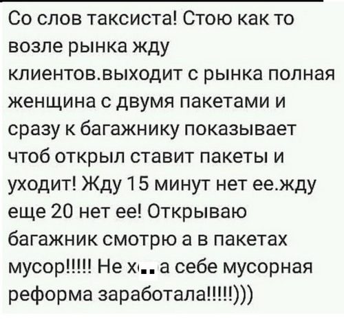 Простые шутки