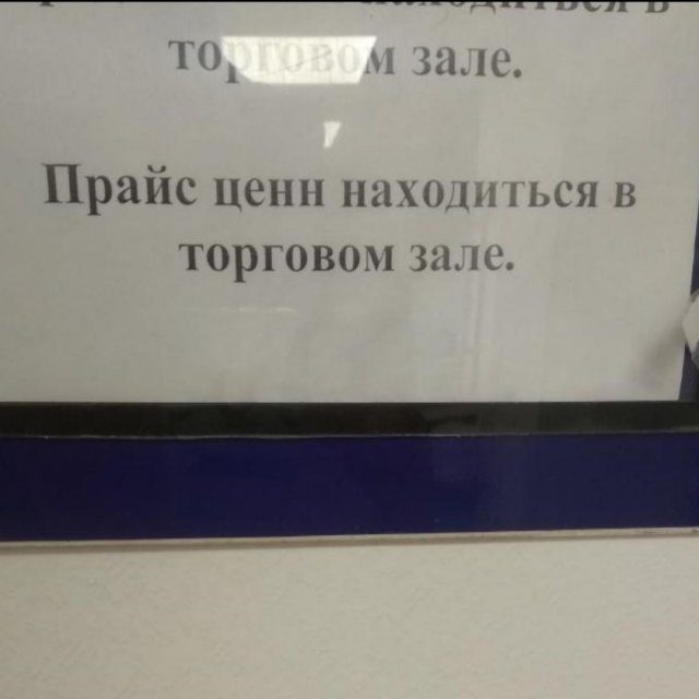 Картинка грамматические ошибки