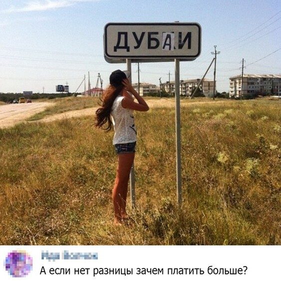 Потешные картинки / Приколы