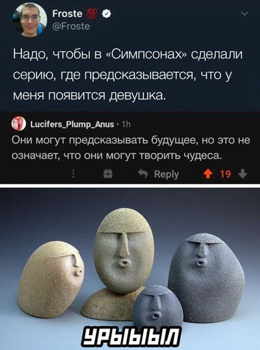 И смешно, и интересно!