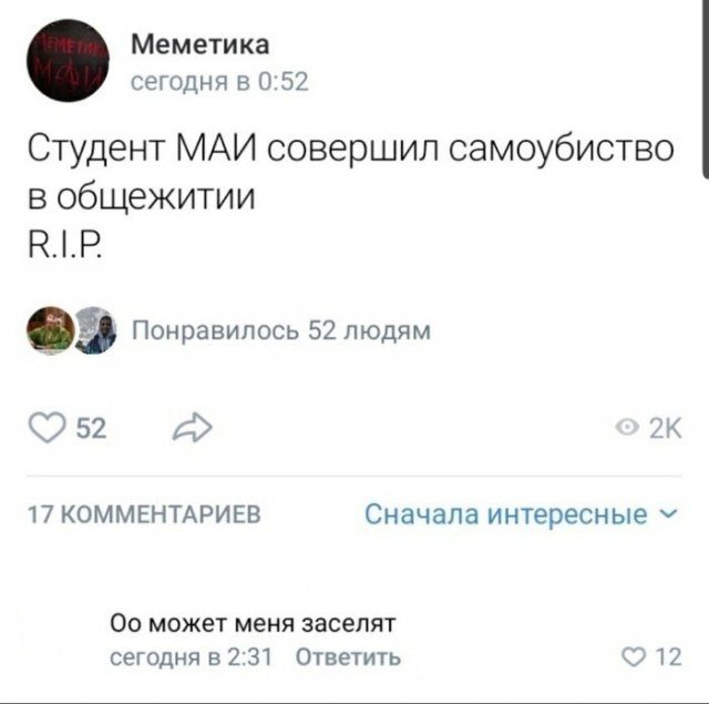 Минутка черного юмора