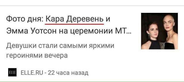 Нелепые и глупые ошибки