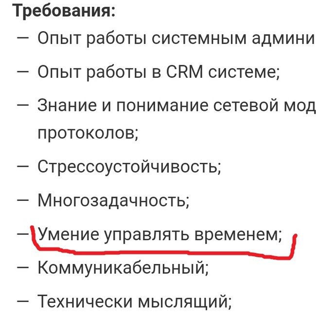 Самые креативные работники