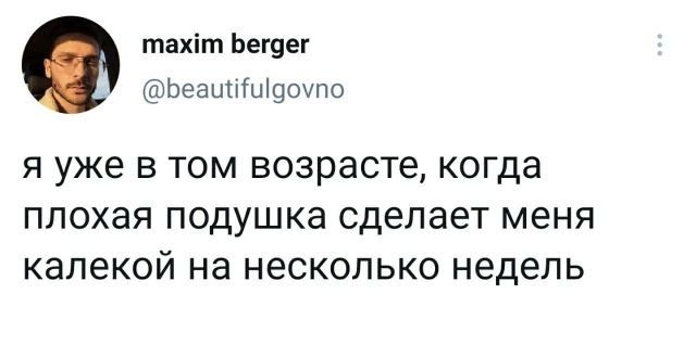 Забавные высказывания из соцсетей