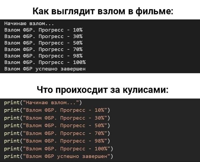 Минутка IT-юмора