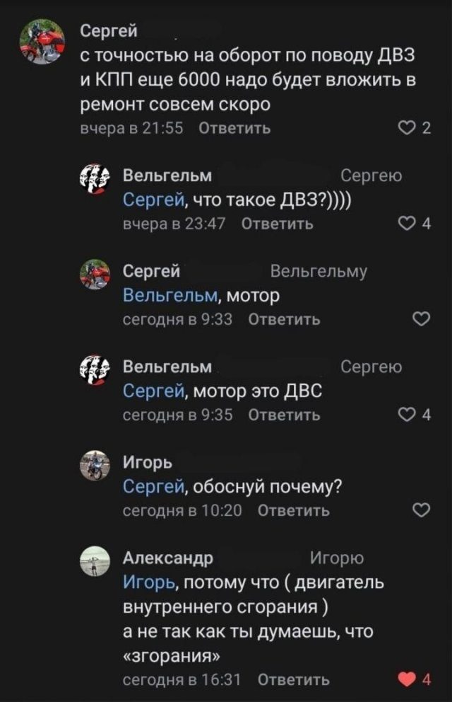 Смешная безграмотность, которая нас окружает