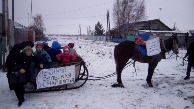 Однажды в России...