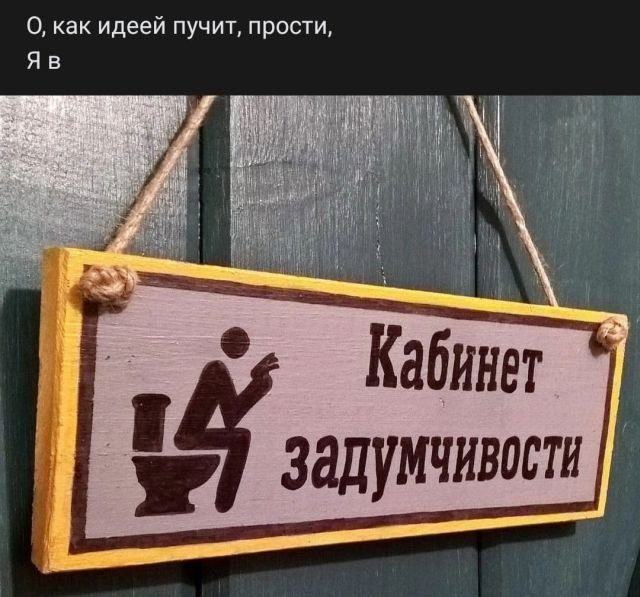 Стишки из соцсетей