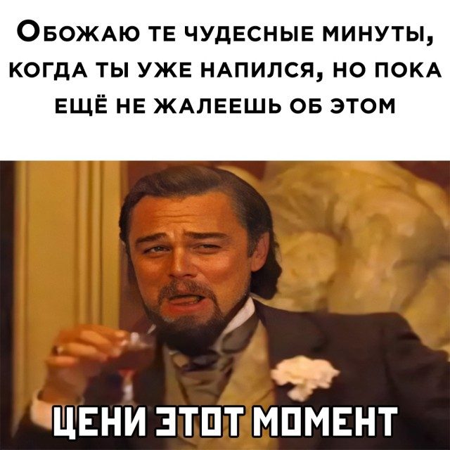 Порция хорошего настроения!