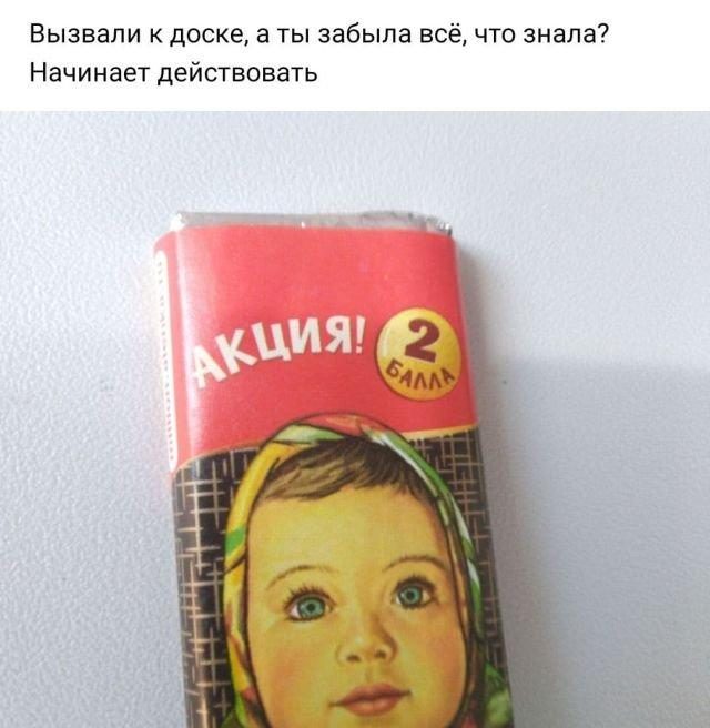 Смешные рифмы из соцсетей