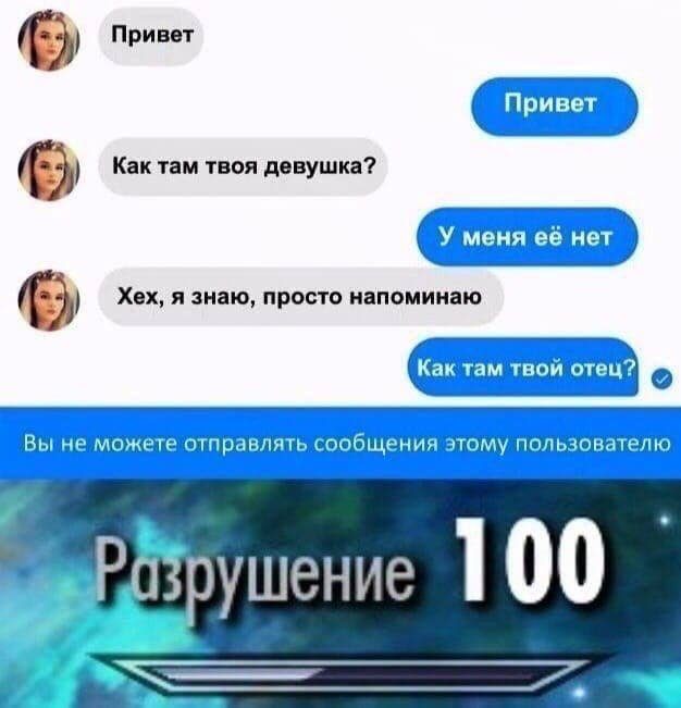 Забавные переписки