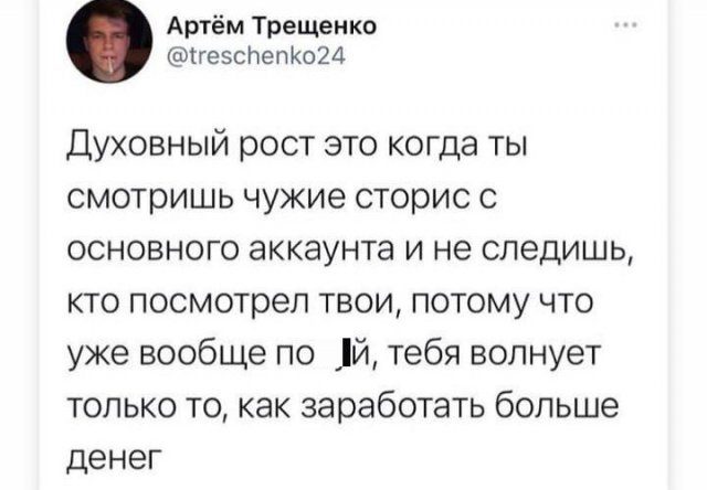 Новые шутки и мемы