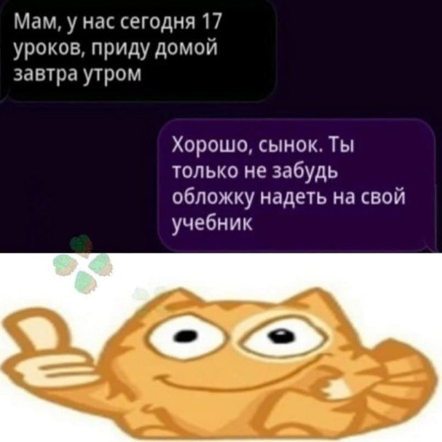 Немного чёрного юмора