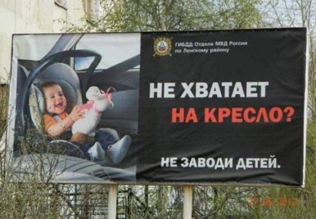 Забавные вывески и реклама!