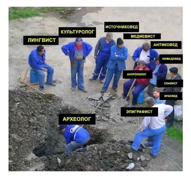 Вася и менеджеры картинка