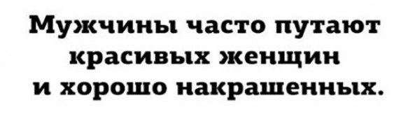 Смешно и познавательно