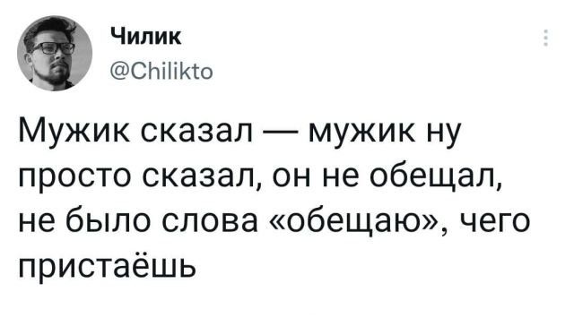 Забавные твиты обо всём