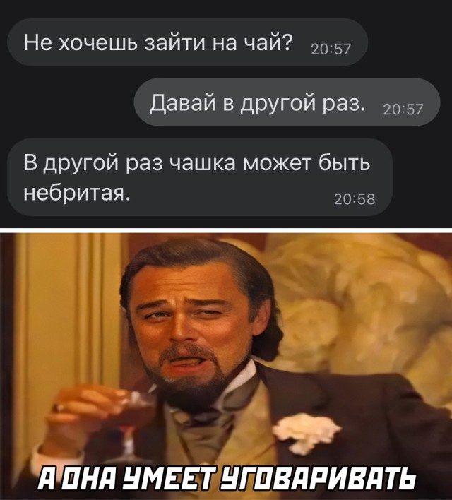 Всё для смеха и отличного настроения