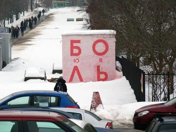 Только смех и юмор