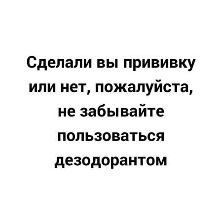 Забавные высказывания и мемы