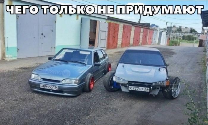 Автомобильные приколы дня