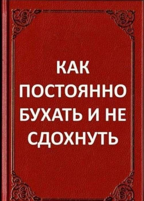 Позитивчик в прикольных картинках