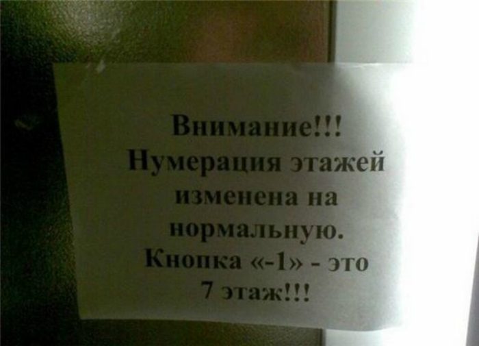 Убойные надписи на русском языке из разных стран