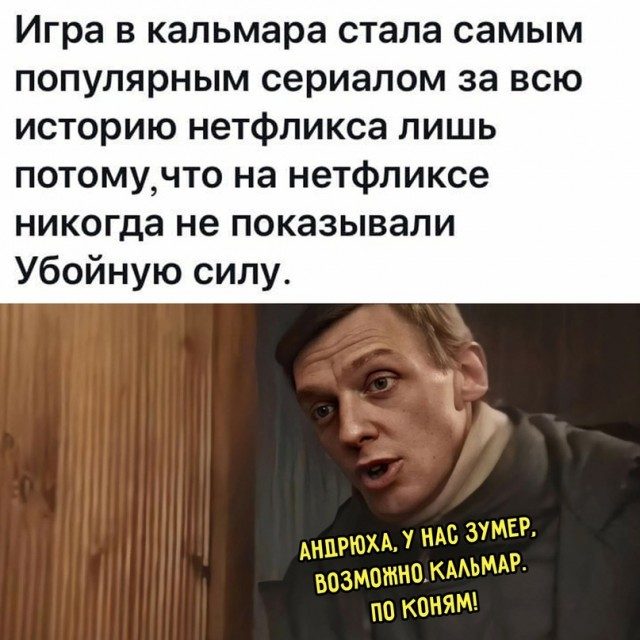 Свежая порция позитива!