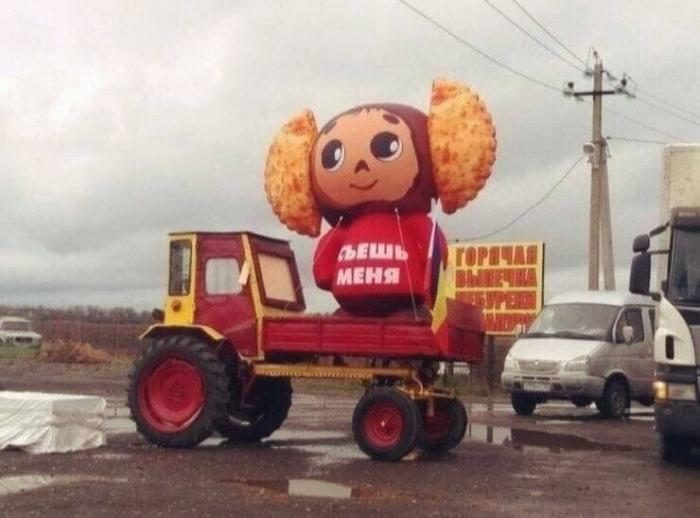 Маркетологи накреативили