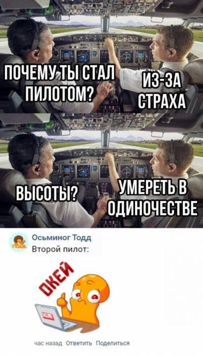 Для смеха и позитива