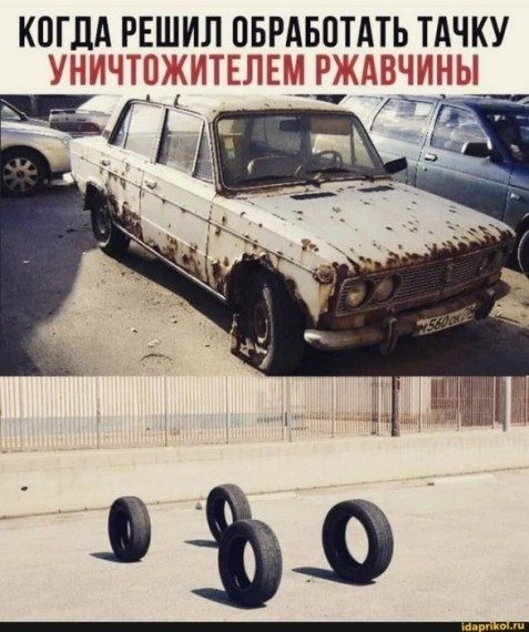 Смеёмся до упаду!