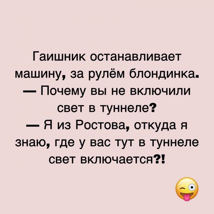 Утренние анекдоты в картинках