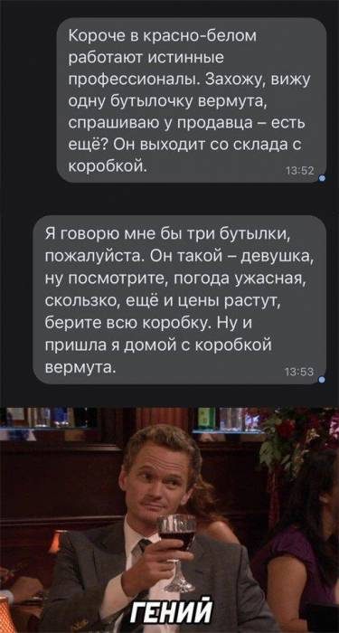 Об алкоголе с юмором