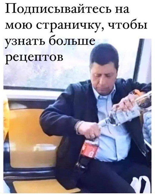 Шутки про алкоголь