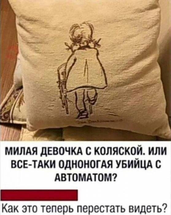 Новые смешные комментарии