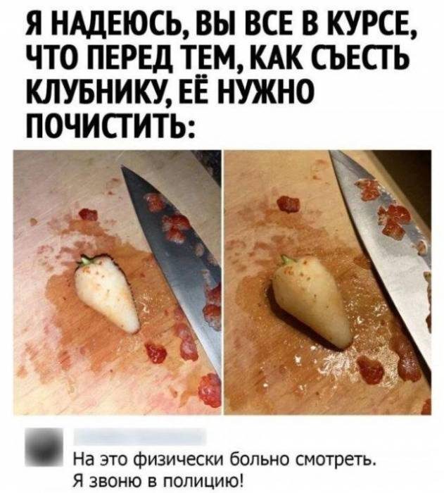 Новые смешные комментарии