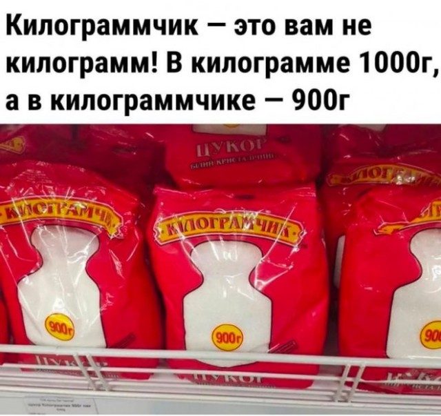 Улучшаем настроение