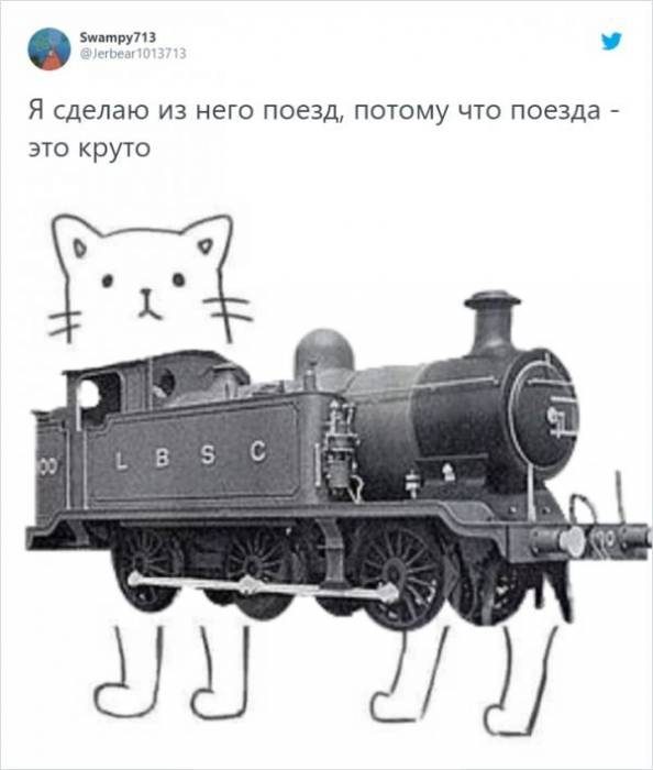 Дорисуй кота