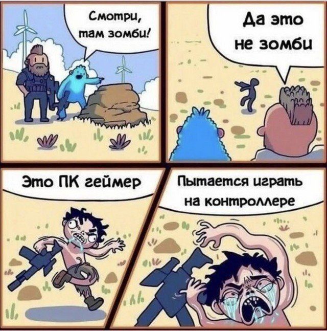 Интернет юмор