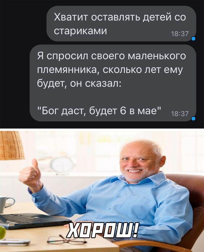 Новые прикольные моменты дня