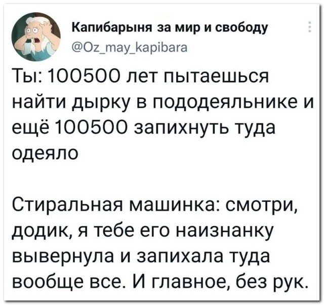 Забавные комментарии и СМС