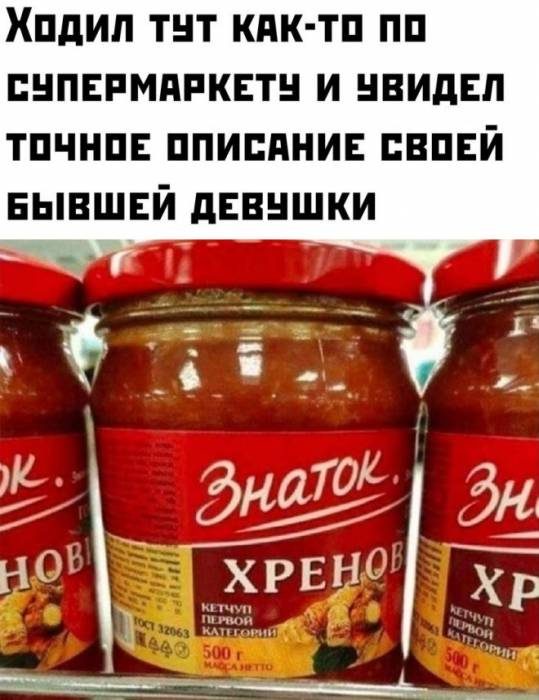 Мемы и картинки с приколами