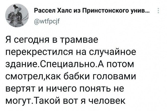 И весело и познавательно